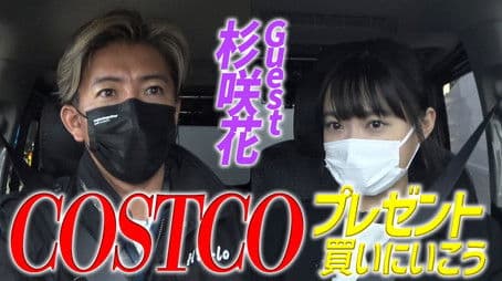 Present from Sa~~nta Kimura!? Takuya Kimura, Hana Sugisaki and Costco!