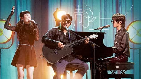 S2 Stage Pure Version EP11