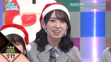 Early Christmas Party