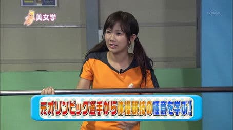 Tanaka Reina, Lin Lin, Nakajima Saki, Okai Chisato