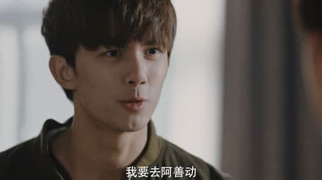 Liang Wan Uncovers the Huo Central Officer