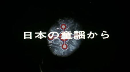 The White Rabbit is a Bad Guy!