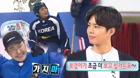 Pyeongchang 2018: Part 3