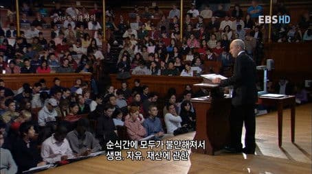 The Land is My Land/Consenting Adults