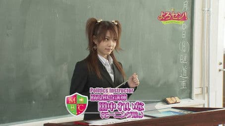 Prime Ministers (Part.1)