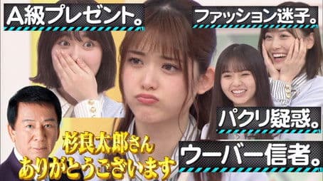 Class-B News Awards 2020 Part 2