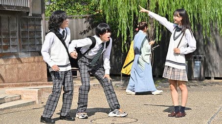 Dash to Kyoto! School Trip!