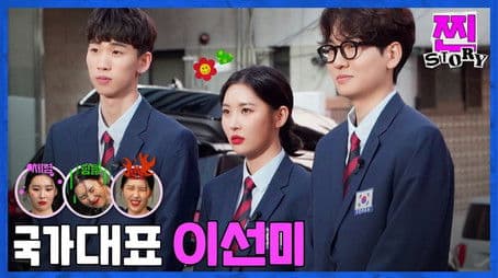 [RREAL STORY] EP.3: Stamina is the national power! Fitness dream!