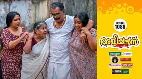 Red Spinach - The Root Cause of the Problem