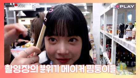 On-set Mood Makers | Energy Beams at a Grocery Store