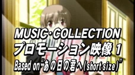 Ano hino kimi e (To you of that day) (short size)