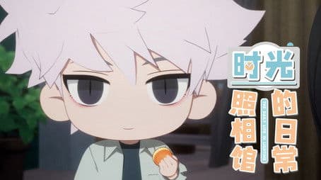 The Daily Life in Lighttime Short Episode 12