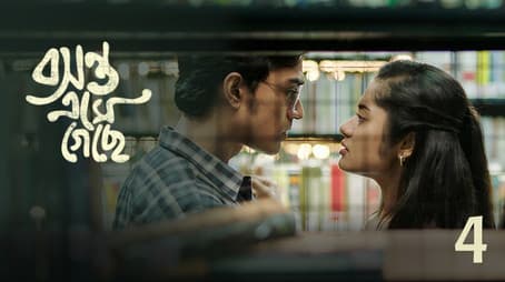 সবুজ (GREEN) | Ep 4 | Basanta Ese Geche