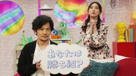 You are the winner? I want to be someone, but I can't ...