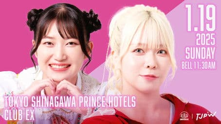 The 5th "Futari wa Princess" Max Heart Tournament ~ Day 2