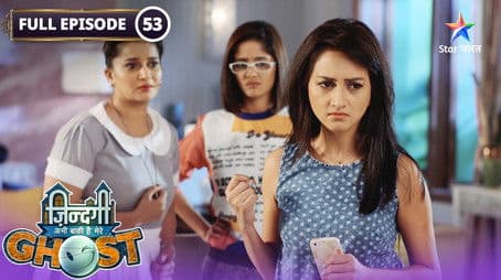 Peter Is Worried About Sophia