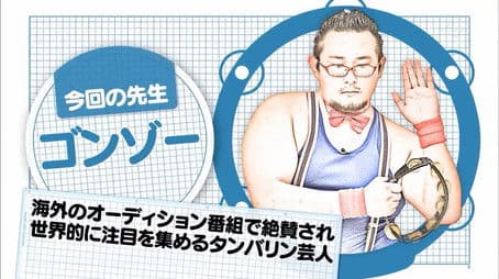 I Can Learn This In 1 Month Showcase Part 3 and 16th Single Senbatsu