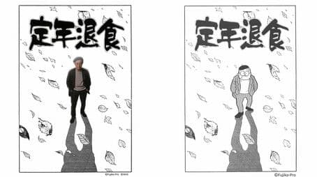 Retiring Age from Eating