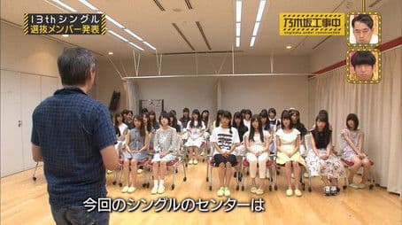 13th Single Senbatsu Announcement and First Time Double Center Nishino-Shiraishi Team Showdown Part 1