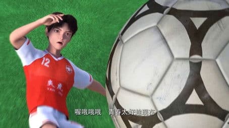 卫冕冠军输球了