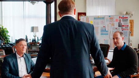 Горечь Власти