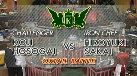 Sakai vs Koji Hosogai (Oxtail Battle)