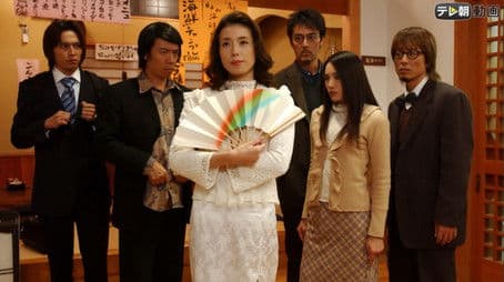 A Trap in the Slit: The Teleporting Woman Mystery Solved