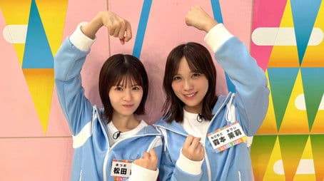 Hinatazaka46 5th Gen Athletic Ability Check Team! ②