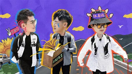 S1 Extra Version EP1