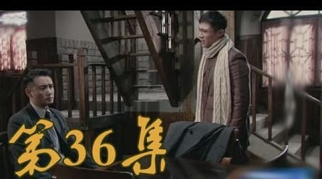 Episode 36