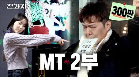 Department of Practical Music and MT Part 2