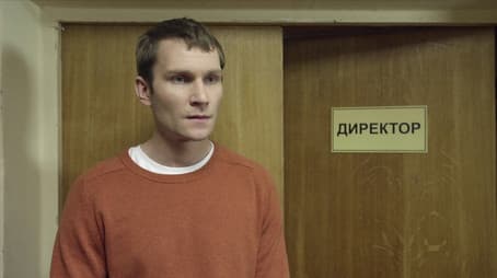 Социальное Преступление