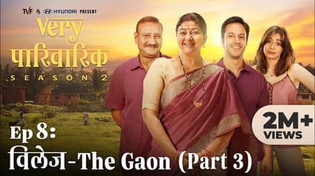 Village: The Gaon (Part 3)