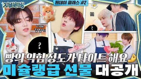 The degree for cooking bread is tight🤌 | Michelin grade present grand reveal