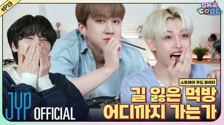 Ep.19 [Stray Food Fighter #2]