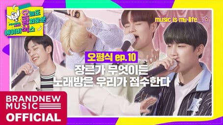 The Gods of Four Genres