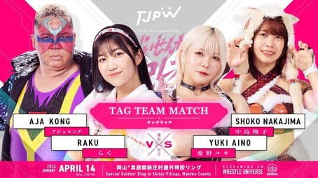 TJPW Gaisen Sakura Pro Wrestling