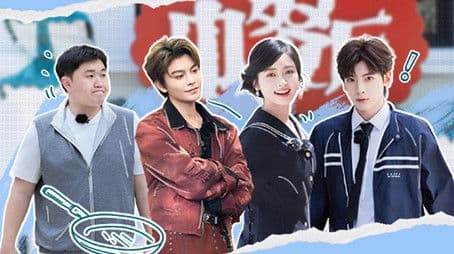 S9 Partners' Journal EP14