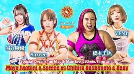 Sareee Produce Sareee-ISM Chapter V