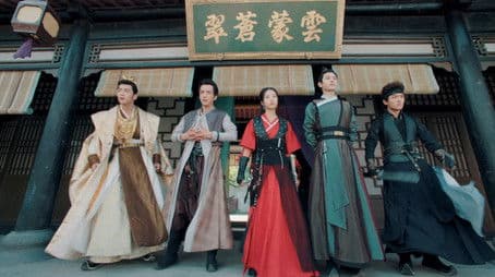 Zhu lian bi he: Chapter 6