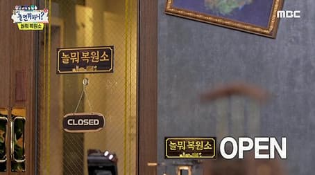 Lunar New Year is also How Do You Play?