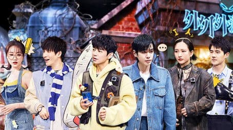 S9 · Advanced Bonus Scene EP11