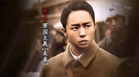 (First Night) : Mirai