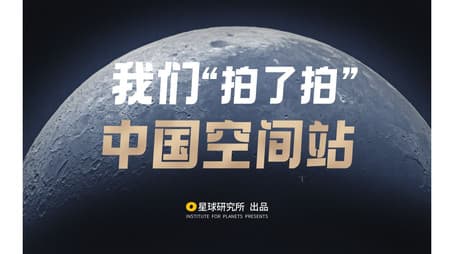 Look up and see the artificial starry sky! [Planet Special][4K]