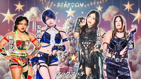 Stardom in Osaka 2025 Dec.