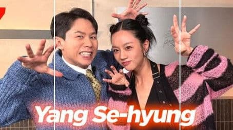 Hyeri's Club (Guest Yang Se Hyung)