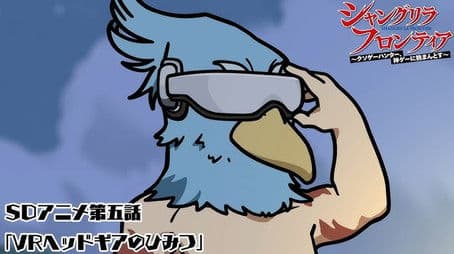 Episode 5 - Secrets of the VR Headset