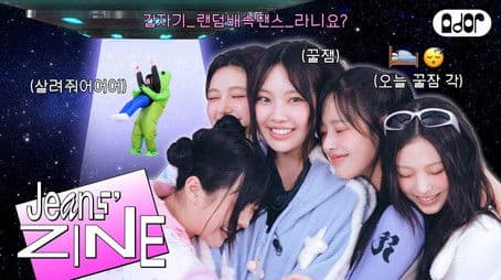 All Night and Day Arcade EP.3 | Who Wants to Take the Penalty in This Game?