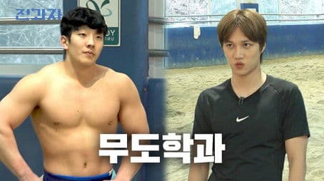 Boxing vs. Ssireum – Who Wins? [Yongin University Martial Arts]