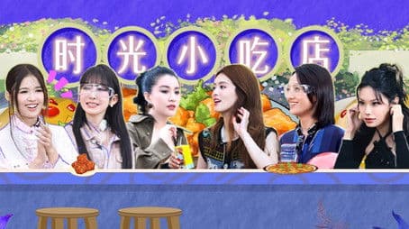 S4 Midnight Diner EP5